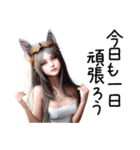 猫耳娘達の普段使い（個別スタンプ：4）