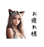 猫耳娘達の普段使い（個別スタンプ：38）