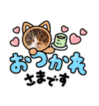 ギンコタものがたり〜②（個別スタンプ：3）
