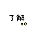 文字だけスタンプ 【敬語ミックス】（個別スタンプ：23）