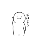 素朴な白いひと（個別スタンプ：2）