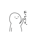 素朴な白いひと（個別スタンプ：9）
