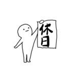 素朴な白いひと（個別スタンプ：12）