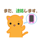 みゃーこ スタンプ1（個別スタンプ：21）