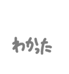 これで最低限の返事は許させるだろう（個別スタンプ：5）