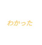 これで最低限の返事は許させるだろう（個別スタンプ：9）