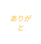 これで最低限の返事は許させるだろう（個別スタンプ：12）