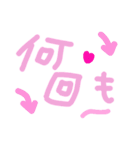 乱暴なすず本 恋愛⑧の1（個別スタンプ：9）