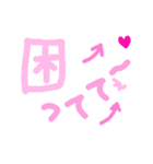 乱暴なすず本 恋愛⑧の1（個別スタンプ：11）
