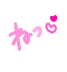 乱暴なすず本 恋愛⑧の1（個別スタンプ：14）