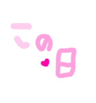 乱暴なすず本 恋愛⑧の1（個別スタンプ：17）