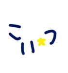 乱暴なすず本 恋愛⑧の1（個別スタンプ：22）