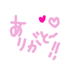 乱暴なすず本 恋愛⑧の1（個別スタンプ：24）