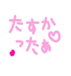 乱暴なすず本 恋愛⑧の1（個別スタンプ：25）