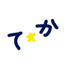 乱暴なすず本 恋愛⑧の1（個別スタンプ：27）