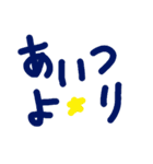 乱暴なすず本 恋愛⑧の1（個別スタンプ：28）