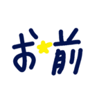 乱暴なすず本 恋愛⑧の1（個別スタンプ：30）