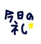 乱暴なすず本 恋愛⑧の1（個別スタンプ：31）