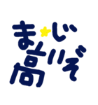 乱暴なすず本 恋愛⑧の1（個別スタンプ：32）
