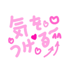 乱暴なすず本 恋愛⑧の1（個別スタンプ：36）