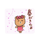 brownのお天気スタンプ（個別スタンプ：9）