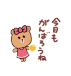 brownのお天気スタンプ（個別スタンプ：20）