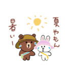 brownのお天気スタンプ（個別スタンプ：28）