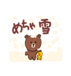 brownのお天気スタンプ（個別スタンプ：36）