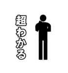 毎日ピクトグラム 相槌ver.（個別スタンプ：2）