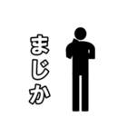 毎日ピクトグラム 相槌ver.（個別スタンプ：5）
