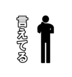 毎日ピクトグラム 相槌ver.（個別スタンプ：7）