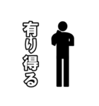 毎日ピクトグラム 相槌ver.（個別スタンプ：8）