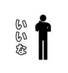 毎日ピクトグラム 相槌ver.（個別スタンプ：9）