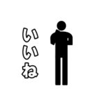 毎日ピクトグラム 相槌ver.（個別スタンプ：10）