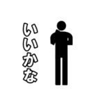 毎日ピクトグラム 相槌ver.（個別スタンプ：12）