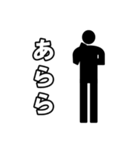 毎日ピクトグラム 相槌ver.（個別スタンプ：13）