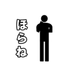 毎日ピクトグラム 相槌ver.（個別スタンプ：14）