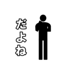 毎日ピクトグラム 相槌ver.（個別スタンプ：15）