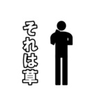 毎日ピクトグラム 相槌ver.（個別スタンプ：17）
