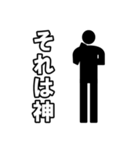 毎日ピクトグラム 相槌ver.（個別スタンプ：18）
