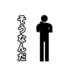 毎日ピクトグラム 相槌ver.（個別スタンプ：19）