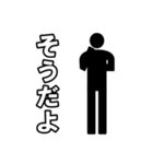 毎日ピクトグラム 相槌ver.（個別スタンプ：24）