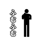 毎日ピクトグラム 相槌ver.（個別スタンプ：25）