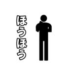 毎日ピクトグラム 相槌ver.（個別スタンプ：26）