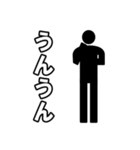 毎日ピクトグラム 相槌ver.（個別スタンプ：27）