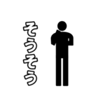 毎日ピクトグラム 相槌ver.（個別スタンプ：28）