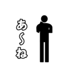 毎日ピクトグラム 相槌ver.（個別スタンプ：29）
