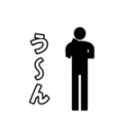 毎日ピクトグラム 相槌ver.（個別スタンプ：30）