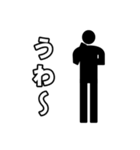 毎日ピクトグラム 相槌ver.（個別スタンプ：32）