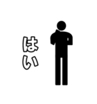毎日ピクトグラム 相槌ver.（個別スタンプ：33）